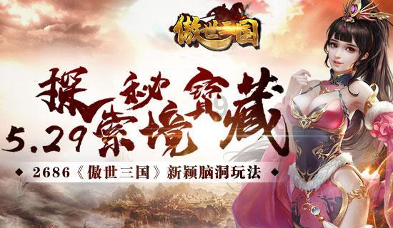 不粘锅注意事项游戏画面