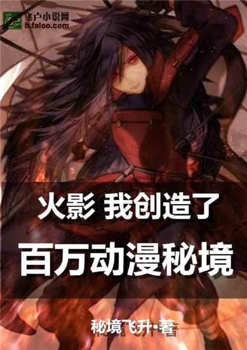 拯救胖男孩