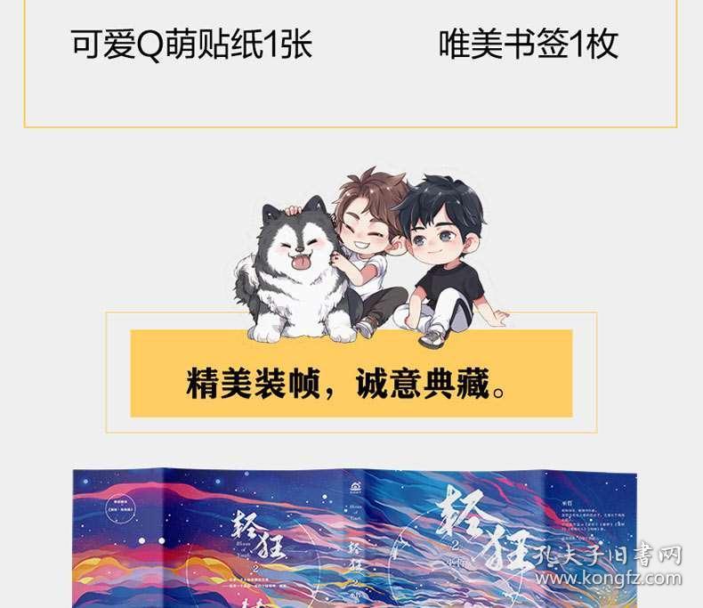 飞行员的测试