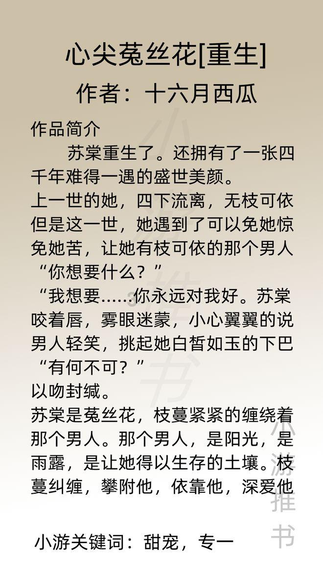 燃烧吧大脑装瓶子游戏