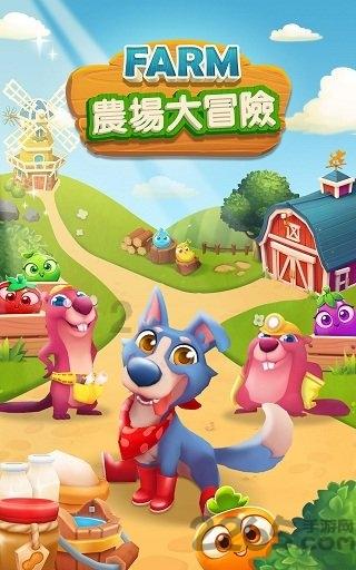 美妙冬季拼图