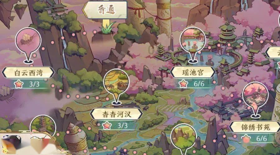 棋子的战争