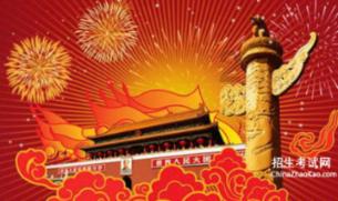反斗海战