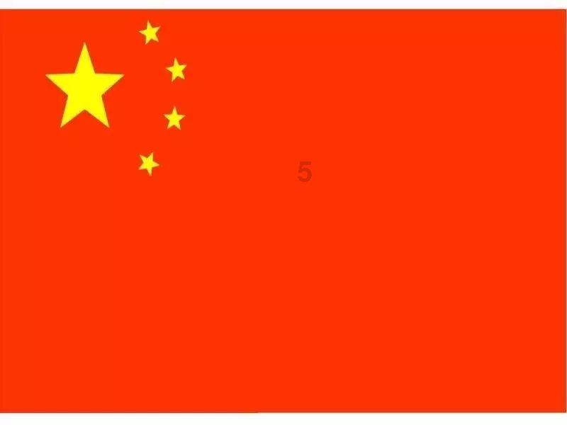 无限战车