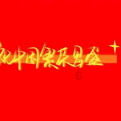 魂之幻影