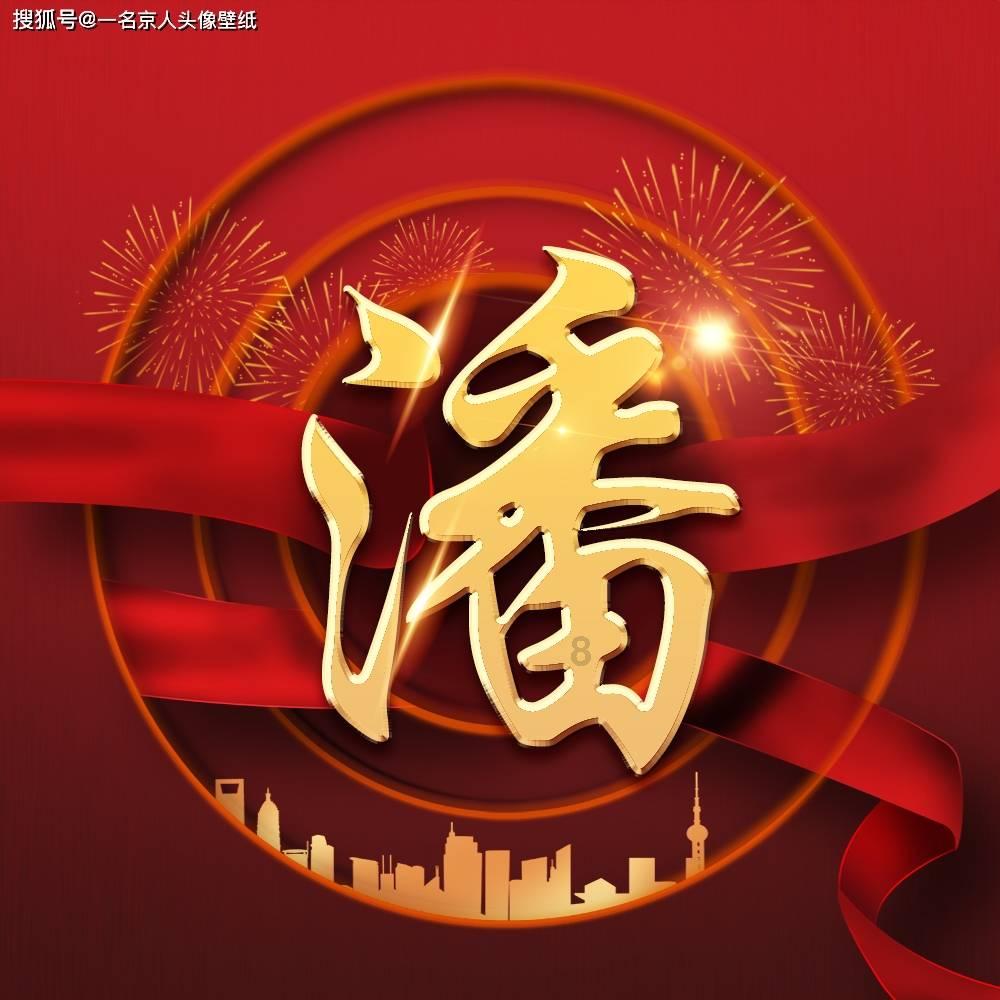 吼叫孩子会让他的心灵受伤害，还会有哪些影响？游戏画面