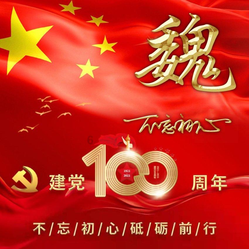 深夜车辆遇故障 贴心服务暖民心