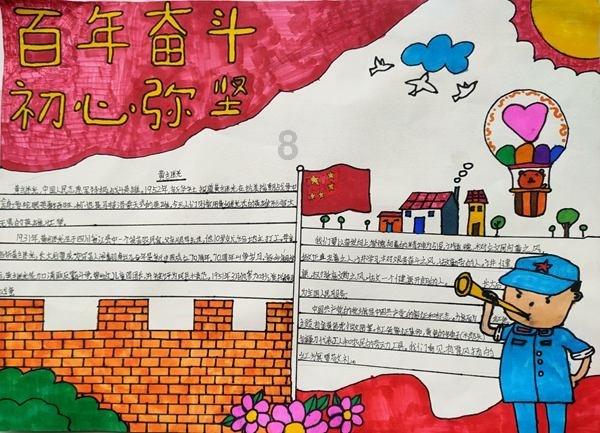 果果大作战