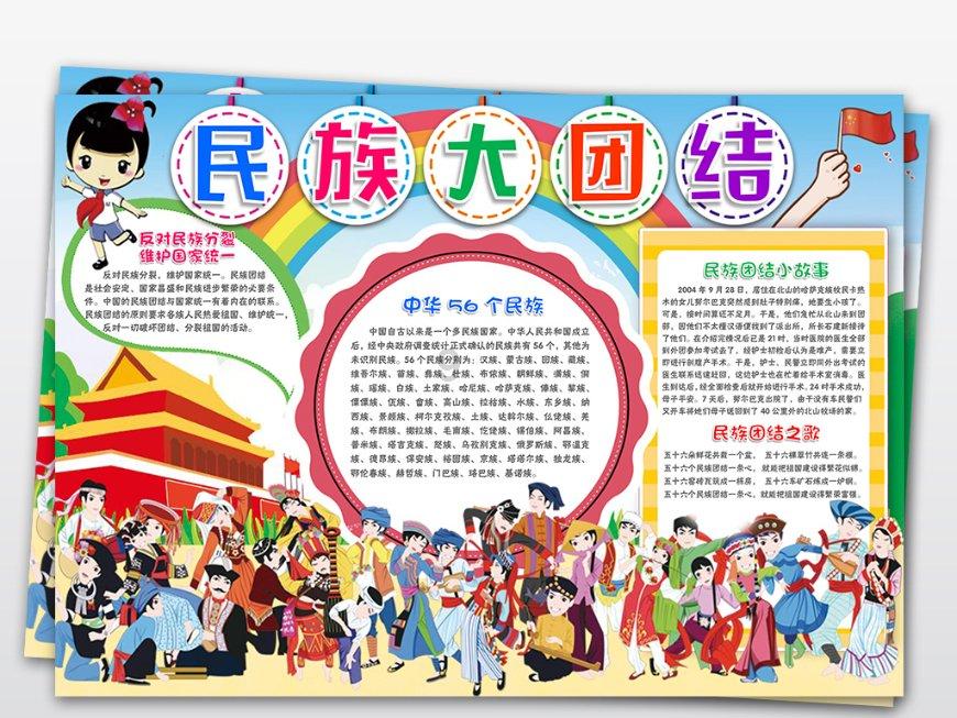 伴娘的任务