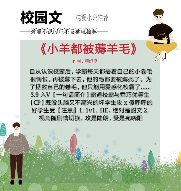 三国志13PK
