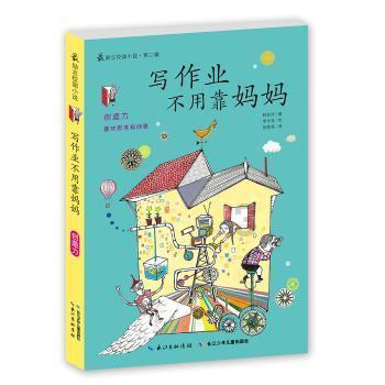 驱灵师